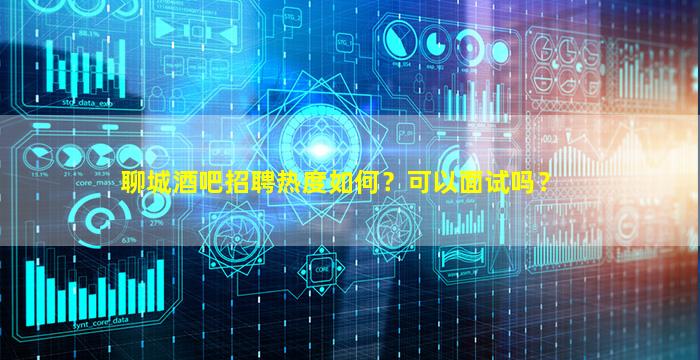 广西夜场招聘
